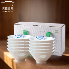 将图片加载到图库查看器，古镇陶瓷旗舰店景德镇餐具釉下彩碗高温陶瓷玲珑瓷碗青花瓷斗笠碗
