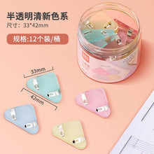 将图片加载到图库查看器，得力三角夹边角夹试卷夹三角文件夹小学生收纳整理资料夹子文具卷子夹书夹办公用品体检票据发票长尾夹
