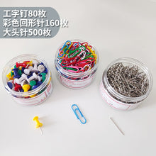 将图片加载到图库查看器，【三筒装】得力金属回形针0037办公加厚电镀表层曲别针彩色回形针学生手工文具彩色工字钉大头针组合三针一钉
