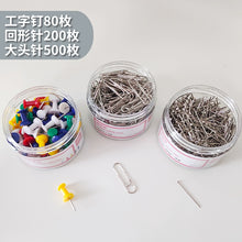 将图片加载到图库查看器，【三筒装】得力金属回形针0037办公加厚电镀表层曲别针彩色回形针学生手工文具彩色工字钉大头针组合三针一钉
