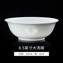 将图片加载到图库查看器，古镇陶瓷景德镇碗家用陶瓷餐具碗碟白瓷玲珑饭碗非骨瓷中式单个碗
