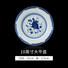 将图片加载到图库查看器，古镇陶瓷景德镇青花瓷碗碟家用瓷碗饭碗玲珑瓷白瓷中式餐具套装
