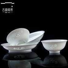 将图片加载到图库查看器，盘子菜盘家用餐盘盘子单个白瓷菜盘玲珑餐具陶瓷盘深盘景德镇陶瓷
