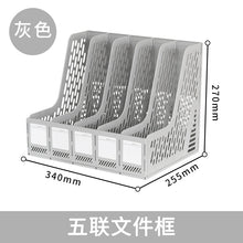 将图片加载到图库查看器，得力文件架收纳盒桌面文件框文件筐子办公文件栏黑灰色资料篮资料框学生书立文件夹四联整理置物架9846
