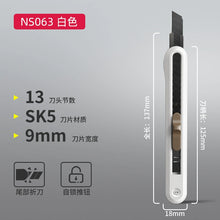 将图片加载到图库查看器，得力美工刀裁纸刀10把3把1把装拆快递刀大号壁纸刀合金钢金属小号
