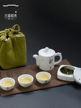 将图片加载到图库查看器，景德镇茶具瓷旅行便携功夫茶具套装茶杯罐包企业公司定制刻字logo
