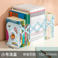 将图片加载到图库查看器，得力可伸缩书立书架分隔板创意学生用书夹书靠书本折叠收纳高中生ins风桌面书档板立放书的架子
