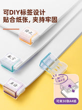 将图片加载到图库查看器，【20只/桶】得力推推夹推夹器彩色透明夹子试卷收纳夹学生文具夹无痕装订彩色分类高颜值资料夹装订夹文件夹
