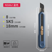将图片加载到图库查看器，得力美工刀裁纸刀10把3把1把装拆快递刀大号壁纸刀合金钢金属小号
