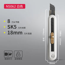 将图片加载到图库查看器，得力美工刀裁纸刀10把3把1把装拆快递刀大号壁纸刀合金钢金属小号
