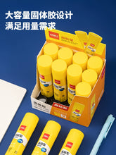 将图片加载到图库查看器，得力12支装6371固体胶无甲醛款固体胶棒大容量高粘度固体胶大号儿童幼儿园学生用手工课强力胶水财务办公用品

