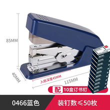 将图片加载到图库查看器，得力省力型订书机25页办公用学生用60页大订书机白领用订书器可定40页标准型小号订书器12号大号装钉器学生用
