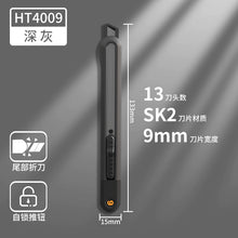 将图片加载到图库查看器，得力工具美工刀小型裁纸刀拆快递刀美术手工专用刀具壁纸刀开箱多功能手工刀小刀学生家用可换刀片
