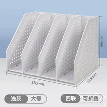 将图片加载到图库查看器，得力折叠文件架书立可折叠文件框小清新桌面文具收纳学生大号书架折叠书立架桌面文件盒办公用品四联78996
