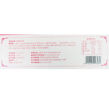 将图片加载到图库查看器，昆明冠生园现烤玫瑰鲜花饼9枚礼盒云南特产零食小吃传统糕点饼干
