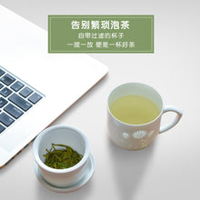 将图片加载到图库查看器，景德镇杯子陶瓷带盖玲珑镂空过滤杯花茶杯男女办公杯茶具泡茶杯
