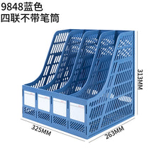 将图片加载到图库查看器，得力文件架收纳盒桌面文件框文件筐子办公文件栏黑灰色资料篮资料框学生书立文件夹四联整理置物架9846
