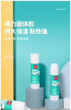 将图片加载到图库查看器，得力7102固体胶12支装9g21g36g大号7103固体胶棒胶水高粘度强力幼儿园儿童小学生手工课diy办公财务专用
