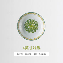 将图片加载到图库查看器，古镇陶瓷 景德镇餐具厨房散件组合中式家用饭碗汤碗碟盘勺釉中彩
