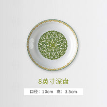 将图片加载到图库查看器，古镇陶瓷 景德镇餐具厨房散件组合中式家用饭碗汤碗碟盘勺釉中彩
