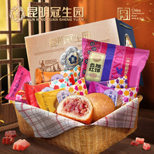 将图片加载到图库查看器，昆明冠生园滇式特色云腿月饼大月饼云南特产糕点中秋酥皮火腿月饼
