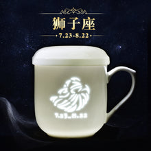 将图片加载到图库查看器，古镇陶瓷景德镇星座杯泡茶茶水分离茶杯带盖过滤杯玲珑白瓷马克杯
