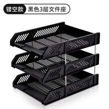 将图片加载到图库查看器，得力文件座文件盘三层塑料横式文件框档案整理资料收纳架置物文件筐多层黑色文件架文件夹收纳盒办公用品大全
