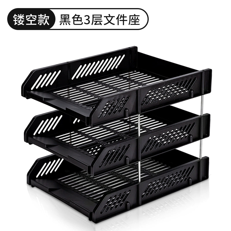 得力文件座文件盘三层塑料横式文件框档案整理资料收纳架置物文件筐多层黑色文件架文件夹收纳盒办公用品大全