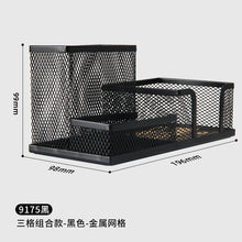 将图片加载到图库查看器，得力笔筒圆形金属网格笔插文具商务笔类收纳简约网纹创意时尚化妆刷收纳筒笔盒大容量多功能简约办公用品
