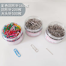 将图片加载到图库查看器，【三筒装】得力金属回形针0037办公加厚电镀表层曲别针彩色回形针学生手工文具彩色工字钉大头针组合三针一钉
