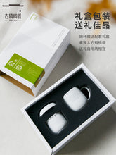将图片加载到图库查看器，古镇陶瓷景德镇玲珑过滤杯带盖茶杯白瓷水杯泡茶杯子马克杯陶瓷杯
