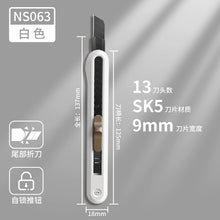 将图片加载到图库查看器，得力美工刀小刀简约迷你彩色美工刀快递刀刻刀学生美术课手工刀裁纸刀家用办公开箱刀片手工刀开箱高颜值包裹

