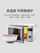 将图片加载到图库查看器，古镇陶瓷景德镇中式玲珑家用乔迁餐具家用碗碟盘面碗套装礼品套装

