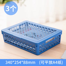 将图片加载到图库查看器，得力网状公文篮文件篮文件筐A4 收纳筐收纳盒文件架子资料整理栏多层文件篮蓝色929
