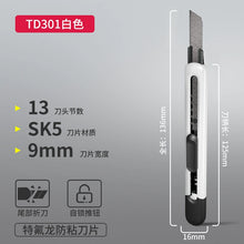 将图片加载到图库查看器，得力美工刀裁纸刀10把3把1把装拆快递刀大号壁纸刀合金钢金属小号
