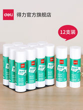将图片加载到图库查看器，得力7102固体胶12支装9g21g36g大号7103固体胶棒胶水高粘度强力幼儿园儿童小学生手工课diy办公财务专用
