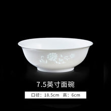 将图片加载到图库查看器，碗单个景德镇陶瓷餐具玲珑瓷碗碟套装家用饭碗汤碗白瓷面碗盘子
