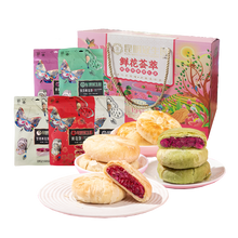 将图片加载到图库查看器，昆明冠生园鲜花荟萃鲜花饼1000g礼盒云南特产零食小吃传统糕点心
