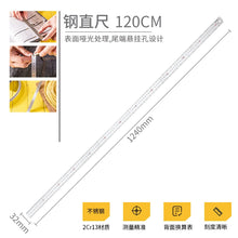 将图片加载到图库查看器，得力工具钢直尺15cm/30cm/50cm不锈钢测量工具钢尺木工用绘图制图
