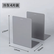 将图片加载到图库查看器，得力桌面书立架书夹立架书靠书立书挡板中大号加厚创意高中生简约收纳整理课桌挡书架学生用
