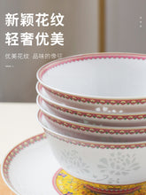 将图片加载到图库查看器，古镇陶瓷景德镇碗单个简约创意个性家用瓷碗饭碗汤碗盘玲珑瓷餐具
