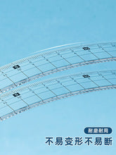 将图片加载到图库查看器，得力文具学生套尺尺子四件套三角尺直尺格尺量角器套装透明亚克力材质多规格套装学生用考试几何工具中考推荐
