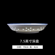 将图片加载到图库查看器，古镇陶瓷家用景德镇盘子菜盘瓷器玲珑瓷汤盘大平盘高白瓷餐具盘子
