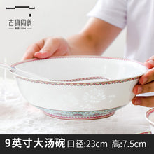 将图片加载到图库查看器，景德镇碗陶瓷碗餐具创意个性家用碗碟套装饭碗汤碗盘碟玲珑瓷单个
