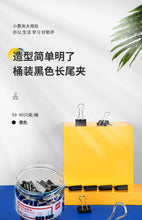将图片加载到图库查看器，得力长尾夹黑色鱼尾夹夹子燕尾夹票夹 多规格可选试卷夹票据夹大中小号多规格金属票据夹资料夹8565

