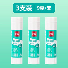 将图片加载到图库查看器，得力7102固体胶12支装9g21g36g大号7103固体胶棒胶水高粘度强力幼儿园儿童小学生手工课diy办公财务专用
