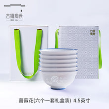 将图片加载到图库查看器，景德镇饭碗陶瓷青花玲珑陶瓷碗家用单个个性饭碗瓷碗创意餐具套装
