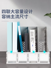 将图片加载到图库查看器，得力文件架收纳盒桌面文件框文件筐子办公文件栏黑灰色资料篮资料框学生书立文件夹四联整理置物架9846
