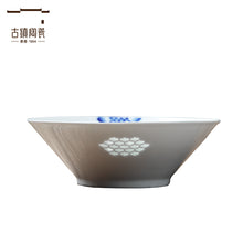将图片加载到图库查看器，青花面碗斗笠碗景德镇餐具汤碗碗碟家用玲珑瓷陶瓷碗饭碗大碗瓷碗
