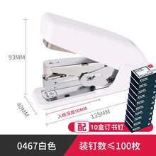 将图片加载到图库查看器，得力省力型订书机25页办公用学生用60页大订书机白领用订书器可定40页标准型小号订书器12号大号装钉器学生用
